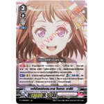 เแวนการ์ดไทย V-TB01 Bang dram( แบงดรีม) : ซ็ท Poppin'Party อย่างละ4 ใบ (ไม่มีPG)