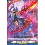 D-BT12/052 Sanctus Sanctus R
