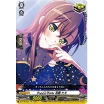 DZ-BT02/EX02 Poppin'Party, Tae Hanazono