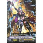 V-EB12/036 Jammer intruger C