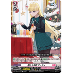 DZ-LBT02/073 Flawless arrangement Duty C