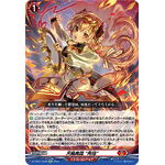 DZ-SS01/Re08 Chakrabarthi Dance, "Saien"