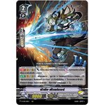 V-CP07/011TH ฟิวซิ่ง สไตรเกอร์ (ฟรอย)