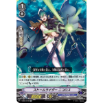 V-EB08/018 Storm rider Nikoloz RR