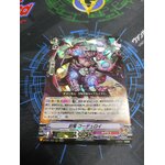 D-VS01/023 Seal Dragon, Corduroy