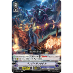 V-EB08/044 King tentacle C