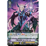 V-BT06/043 Demonic light of falsehood Sechnail C