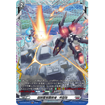 DZ-BT02/FR24 Supernova Martial Arts Arena: Urban City