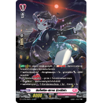 การ์ดแวนการ์ดไทย D -LBT02/SP10TH SP : ซิมโฟนิค สกาย ริวด์มิลำ (สิริคัลโมนาสมาริโอ้ สีชมพู)