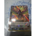 V-SS09/028 Archbird RRR (ญี่ปุ่น)