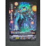 แวนการ์ดไทย V-CP04/DRO5TH ไมเมนชั่น ครีปเปอร์ (ฟรอย)