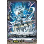 DZ-BT06/EX22 Asleep Messiah EXC