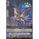 V-BT09/076 Magia Doll, Flying Peryton