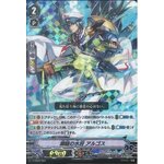 V-TD03/003 Marine General of the Restless Tides, Algos (foil)