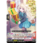 DZ-LBT02/086 Stack carrier Holish C