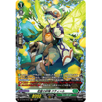 DZ-BT02/FR35 Honey Fairy Kuteel