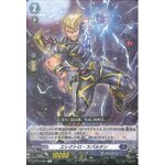 D-BT01/033 Electro Spartan R