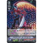 V-TD02/001 (RRR) Dragonic Overlord