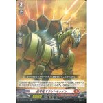 D-BT02/059 Armored dragon Mountcannon C