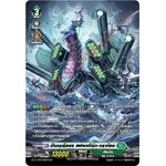 การ์ดแวนการ์ดไทย D-CP03-SP09 TH มังกรเรือธง แฟลกเบิร์ก ดราก้อน (การ์ดฟอย)