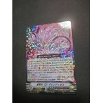 D-VS06-042 Star vader "Ω" Glendios