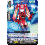 V-EB08/038 Operator girl Haruka C