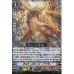 V-EB12/006 Voltage horn dragon RRR