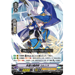 V-BT12/072 Assistant sorcerer Comnis C