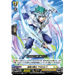 DZ-BT06/094 Knight of Ferocity, Adelolf C