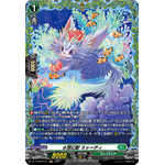 DZ-BT09/FR41 FR MINATO