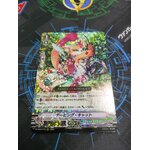 D-VS02/073 Taping Cat