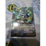 V-SS10/072 Blue wave marine general Galiot
