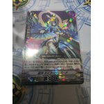 V-SS10/037 Beast deity Typhoon bird