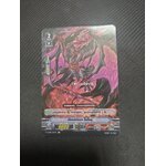 แวนการ์ดไทย V-CP05/037TH มังกรนินจา ไดโดคุ