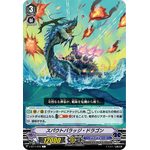 V-BT11/070 Spout barrage dragon C