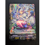 V-EB11/015TH เพิร์ล ซิลเตอร์ เพอเล่