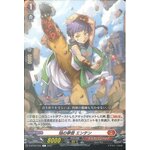 D-BT02/062 Blaze fist monk Enten C