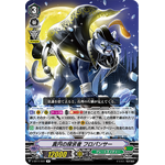 V-BT11/041 Seeker of true circle Flopanther R