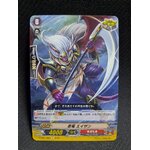 D-PS01/064 Stealth Dragon, Eisan C