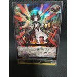 D-SS05/001 Spiritual king of ignition Valnout ORRR