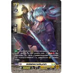 การ์ดแวนการ์ดไทย D-CP02-SP36 TH สตรีแห่งความมืด มาฮา