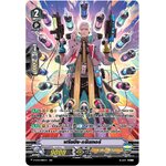 V-CP07/SP01TH พรีซซิ่ง กรันเทอร์ (ฟรอย)