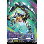 การ์ดแวนการ์ดไทย D-CP02-SP14 TH คลีฟ มัดเลอร์