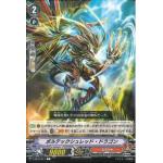 V-EB12/047 Voltic shred dragon C