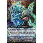 D-VS04/052 Amon's Follower, Phu Geenlin