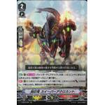 V-EB09/005 Clearout Dragon, Sweeperacrocanto RRR