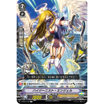 V-BT07/044 Hygienist angel C