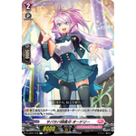 D-LBT01/076 Laid-back older sister Audrey C