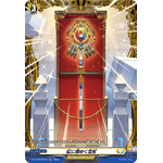 DZ-BT09/FR38 FR しん