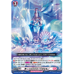 DZ-BT07/150 Prism pearl and twinkle powder C